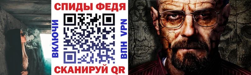 Amphetamine 97%  Купить  Багратионовск 