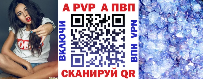 Alfa_PVP СК КРИС  Купить  Багратионовск 