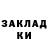 COCAIN Колумбийский Sascomer Random