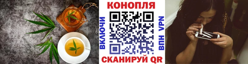 Печенье с ТГК марихуана  Купить  Багратионовск 
