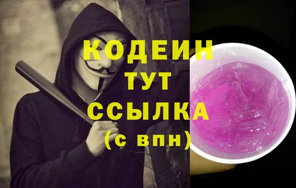 мяу мяу кристалл Гусиноозёрск