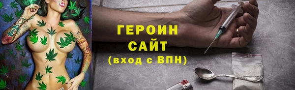 мяу мяу кристалл Гусиноозёрск