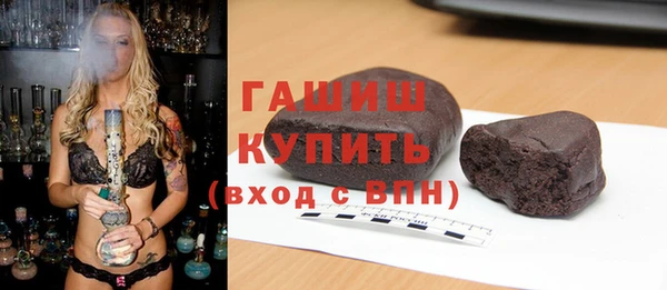 соль курить ск Гусев