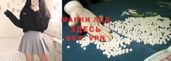 мяу мяу кристалл Гусиноозёрск
