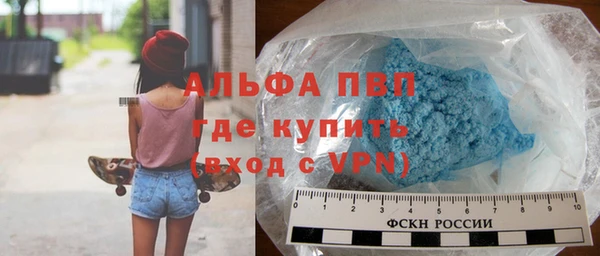 соль курить ск Гусев