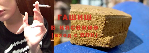 соль курить ск Гусев