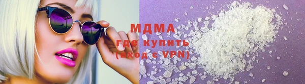 соль курить ск Гусев