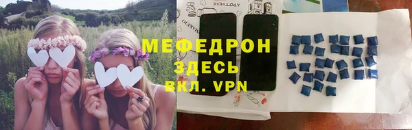 мяу мяу мука Гусь-Хрустальный