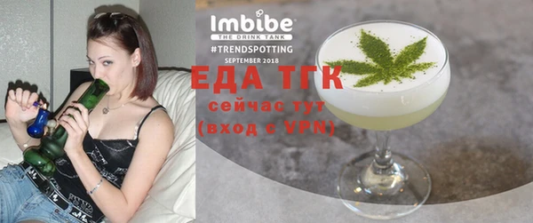 мяу мяу кристалл Гусиноозёрск