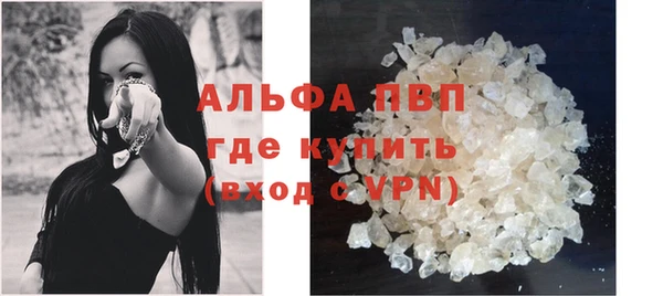 соль курить ск Гусев