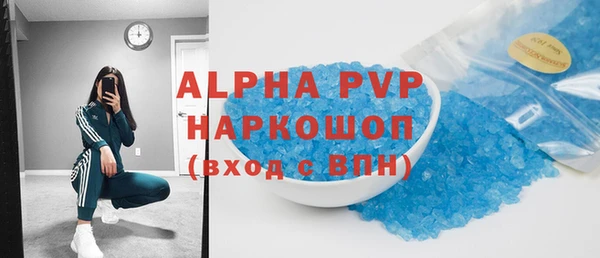 соль курить ск Гусев