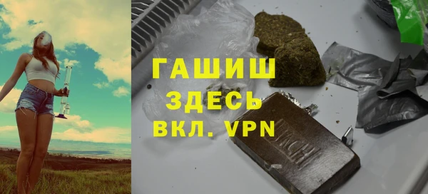 соль курить ск Гусев