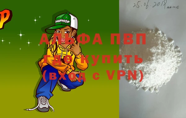 мяу мяу мука Гусь-Хрустальный