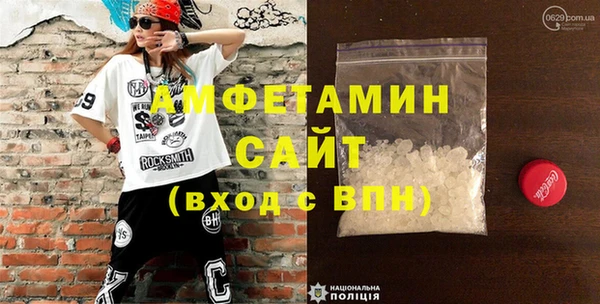 мяу мяу кристалл Гусиноозёрск