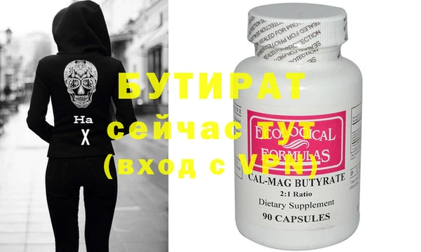 соль курить ск Гусев