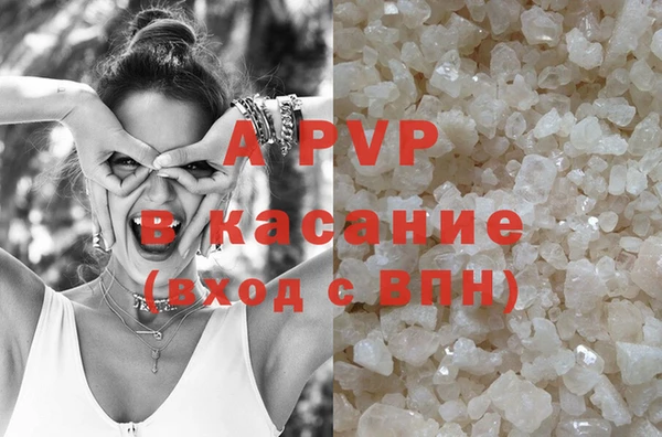 мяу мяу кристалл Гусиноозёрск