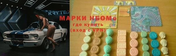 мяу мяу кристалл Гусиноозёрск