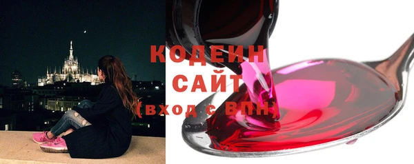 соль курить ск Гусев