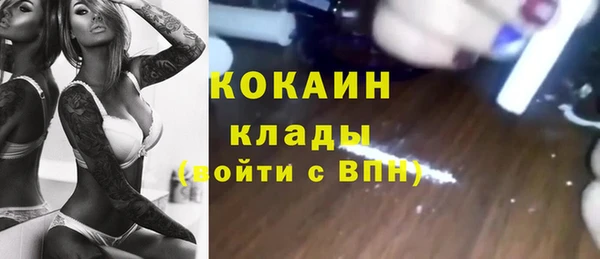 мяу мяу кристалл Гусиноозёрск
