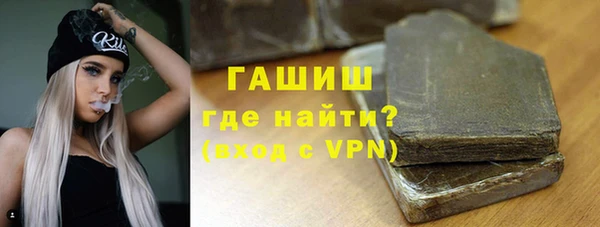 мяу мяу кристалл Гусиноозёрск