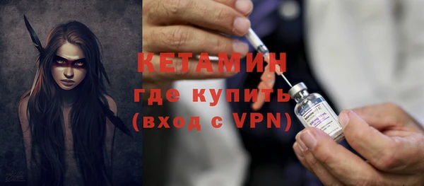 соль курить ск Гусев