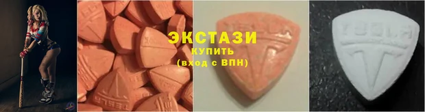мяу мяу кристалл Гусиноозёрск