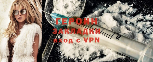 мяу мяу кристалл Гусиноозёрск