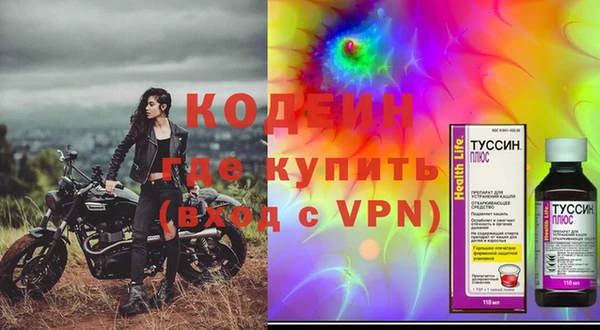 соль курить ск Гусев