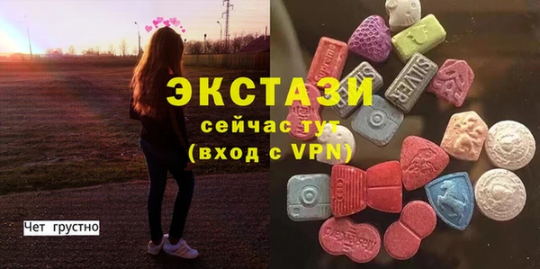 соль курить ск Гусев