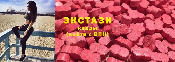 мяу мяу кристалл Гусиноозёрск