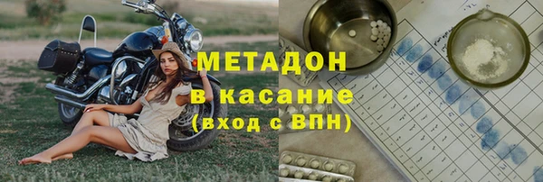 мяу мяу мука Гусь-Хрустальный