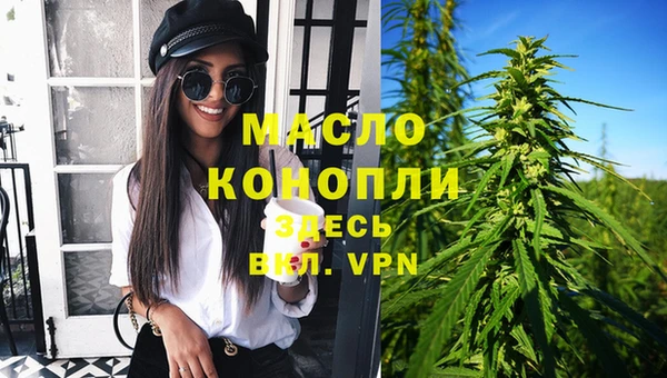 соль курить ск Гусев