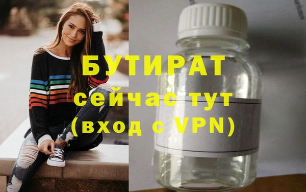 соль курить ск Гусев