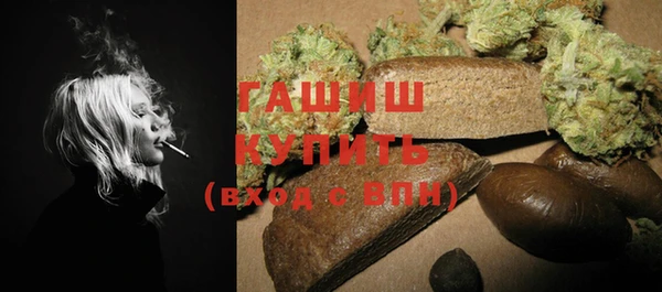 мяу мяу кристалл Гусиноозёрск