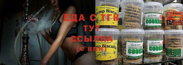 мяу мяу кристалл Гусиноозёрск