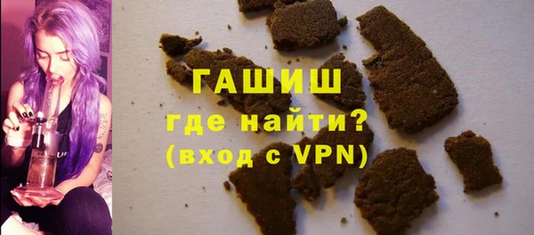 мяу мяу кристалл Гусиноозёрск