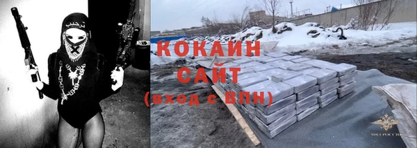 мяу мяу кристалл Гусиноозёрск