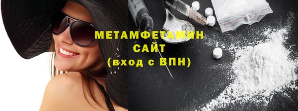 мяу мяу мука Гусь-Хрустальный