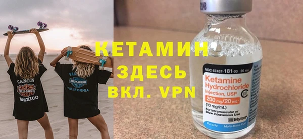 мяу мяу кристалл Гусиноозёрск