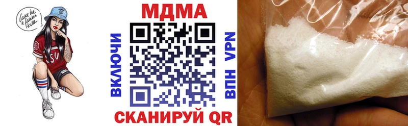 Купить закладки  Багратионовск  MDMA crystal 