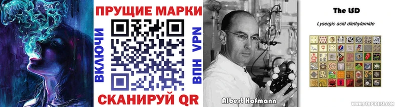 Марки N-bome 1500мкг  Купить закладки  Багратионовск 