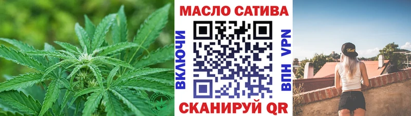 Купить  Багратионовск  Дистиллят ТГК жижа 
