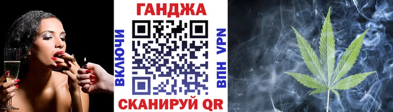 МАРИХУАНА Bruce Banner Купить где Багратионовск
